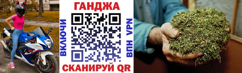 Хочу наркоту Северск КЕТАМИН Мефедрон Гашиш МАРИХУАНА