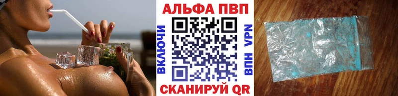 APVP Crystall  Северск 