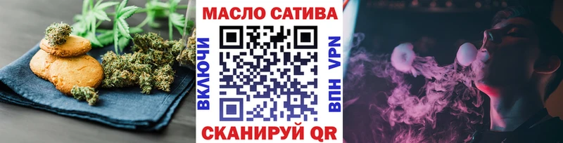 Cannafood марихуана  купить наркотик  Северск 