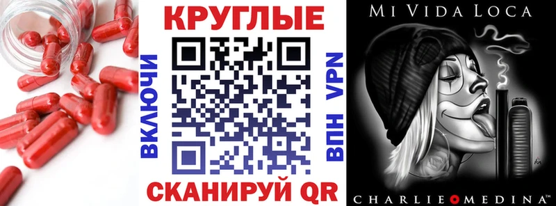 Ecstasy 250 мг  хочу наркоту  Северск 