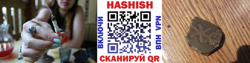 ГАШИШ VHQ  Северск 