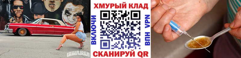 Героин афганец  купить наркоту  Северск 