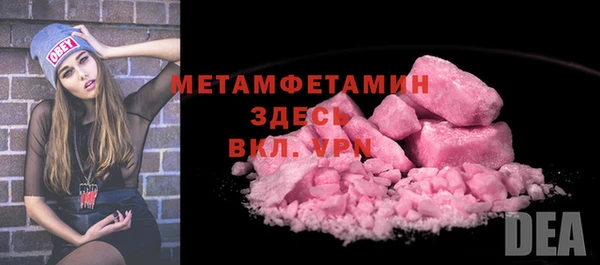 марки lsd Верхний Тагил