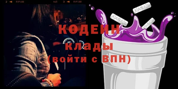 кокаин перу Верхнеуральск