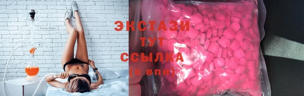 марки lsd Верхний Тагил