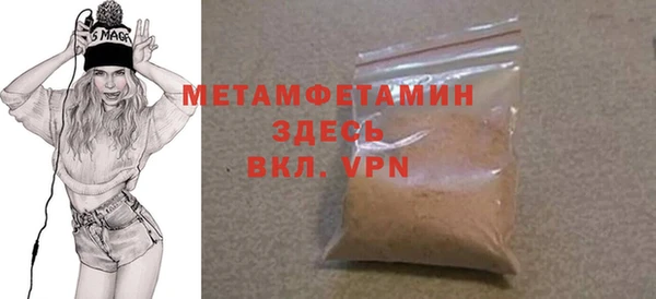 кокаин перу Верхнеуральск