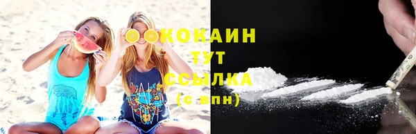 марки lsd Верхний Тагил