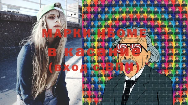 марки lsd Верхний Тагил