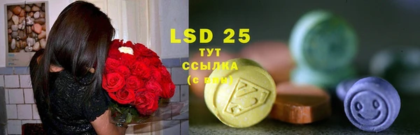 марки lsd Верхний Тагил