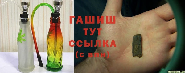 соль ск Верея