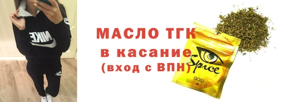 соль ск Верея
