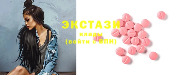 кокаин перу Верхнеуральск