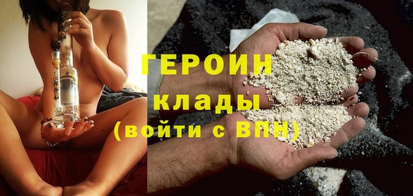 соль ск Верея