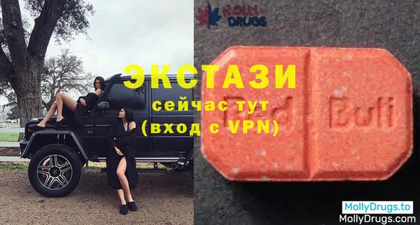 кокаин перу Верхнеуральск