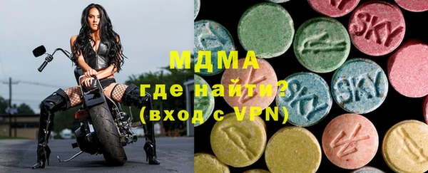 соль ск Верея
