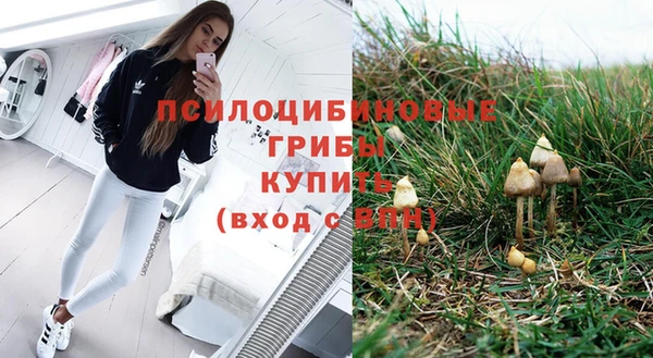 кокаин перу Верхнеуральск