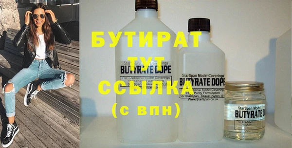 соль ск Верея