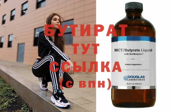 соль ск Верея