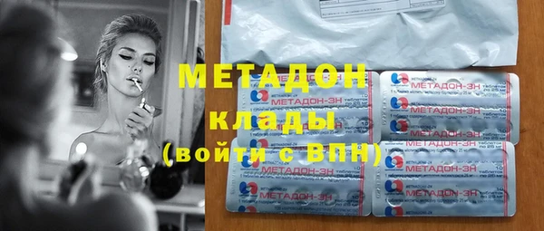 соль ск Верея