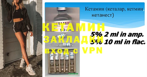 соль ск Верея