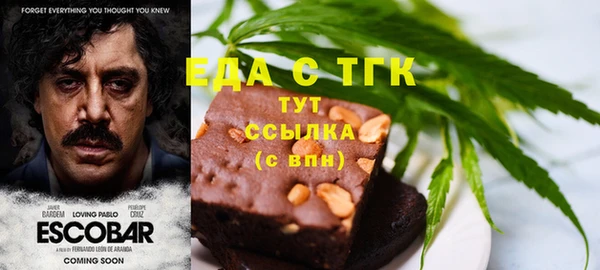 кокаин перу Верхнеуральск