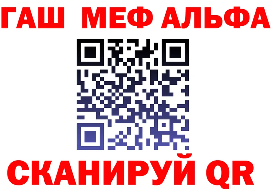 БУТИРАТ оксибутират ССЫЛКА площадка MEGA Северск