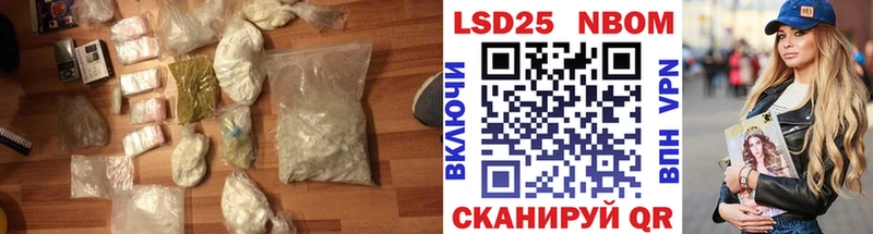 наркошоп Северск Лсд 25 экстази кислота