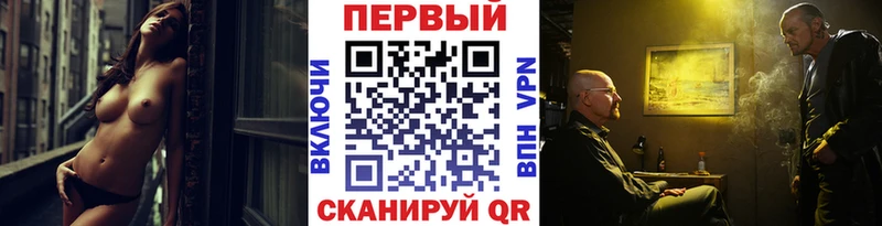 МЕТАМФЕТАМИН Methamphetamine  shop Telegram  Северск 