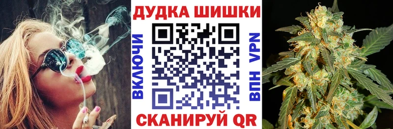 Канабис марихуана  Северск 